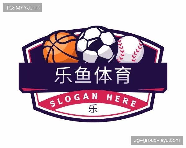 关于乐鱼体育入口